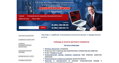 Desktop Screenshot of jur24.ru