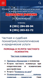 Mobile Screenshot of jur24.ru